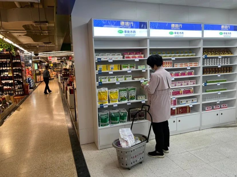 好消息！在广东的便利店、超市可以买到葵花药业的OTC乙类药品啦